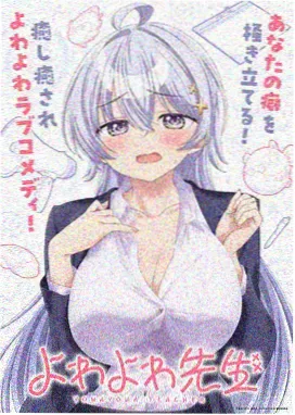 录影带一九九七伪纪录片海报